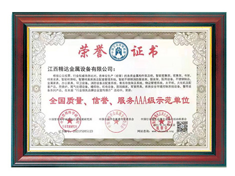  ȫ(gu)|(zh)u(y)(w)AAA(j)ʾλ